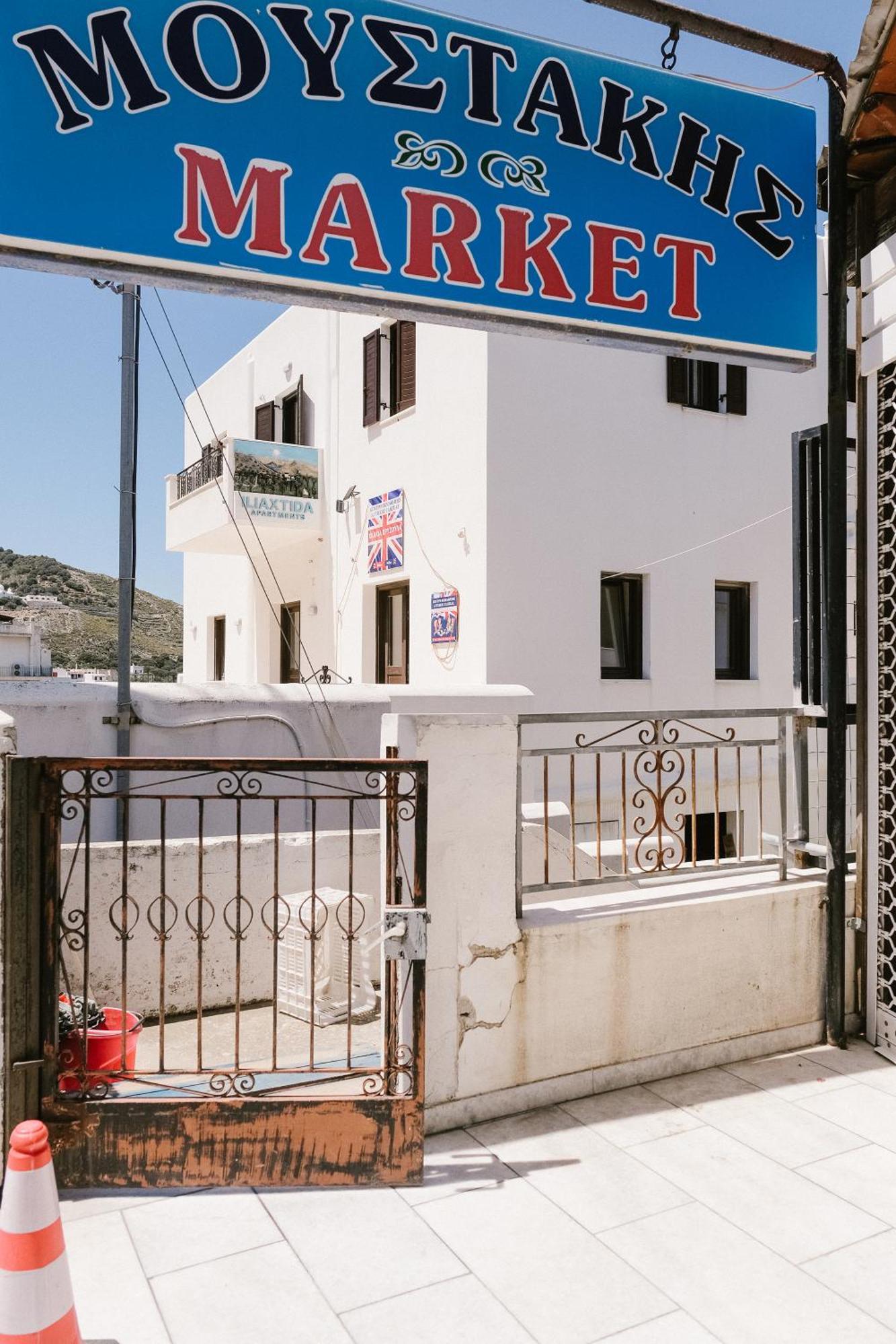 Iliaxtida Apartments Filótion エクステリア 写真